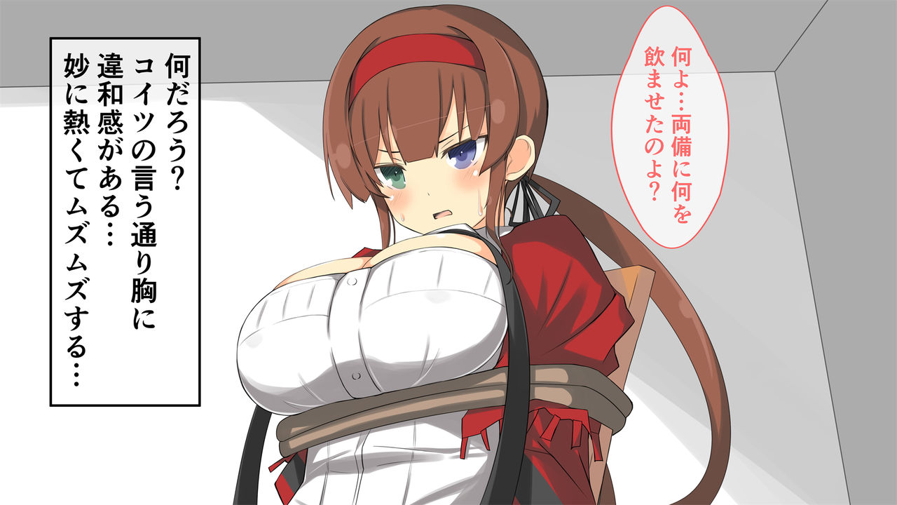 Kagurappaipai Ryoubi Hen page 9 full