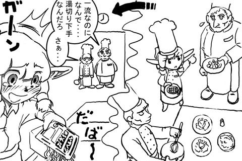 imageboard.neko-sentai.com siterip 20,000~21,999 page 10 full