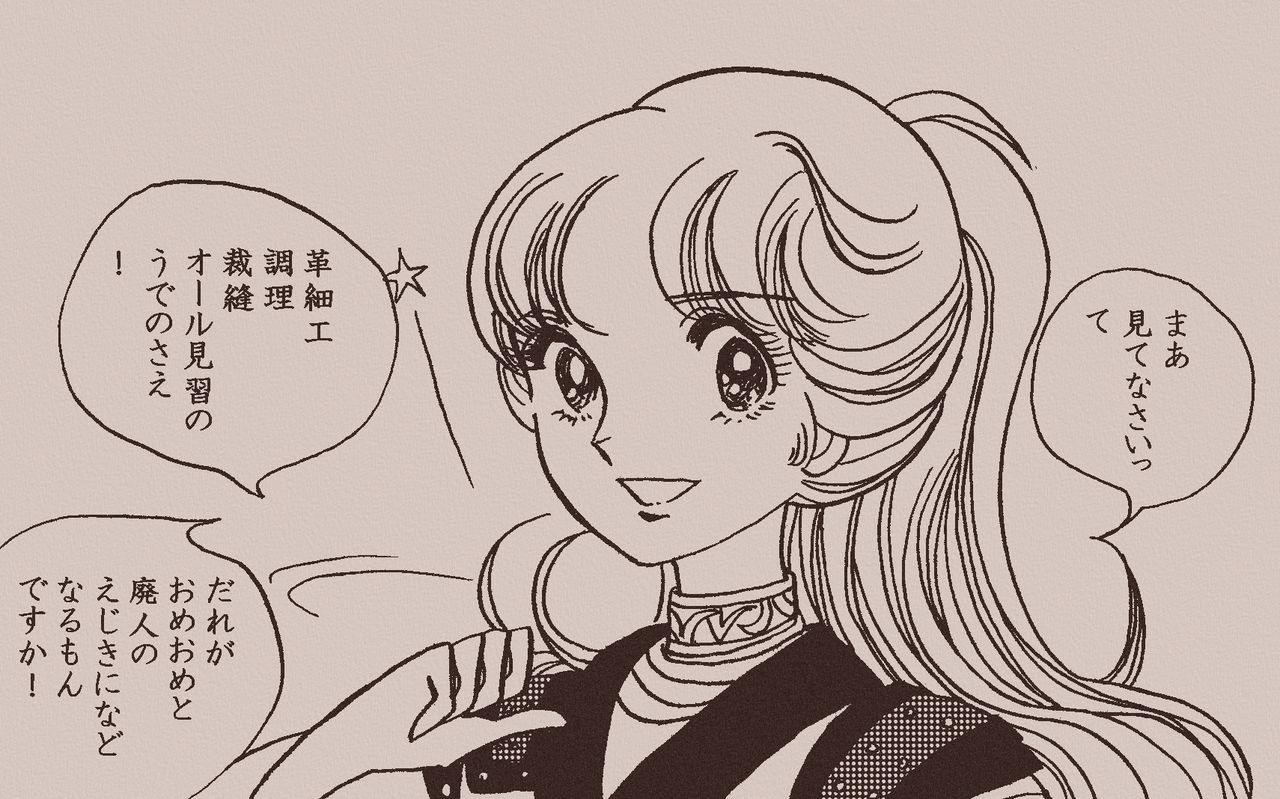 imageboard.neko-sentai.com siterip 20,000~21,999 page 2 full