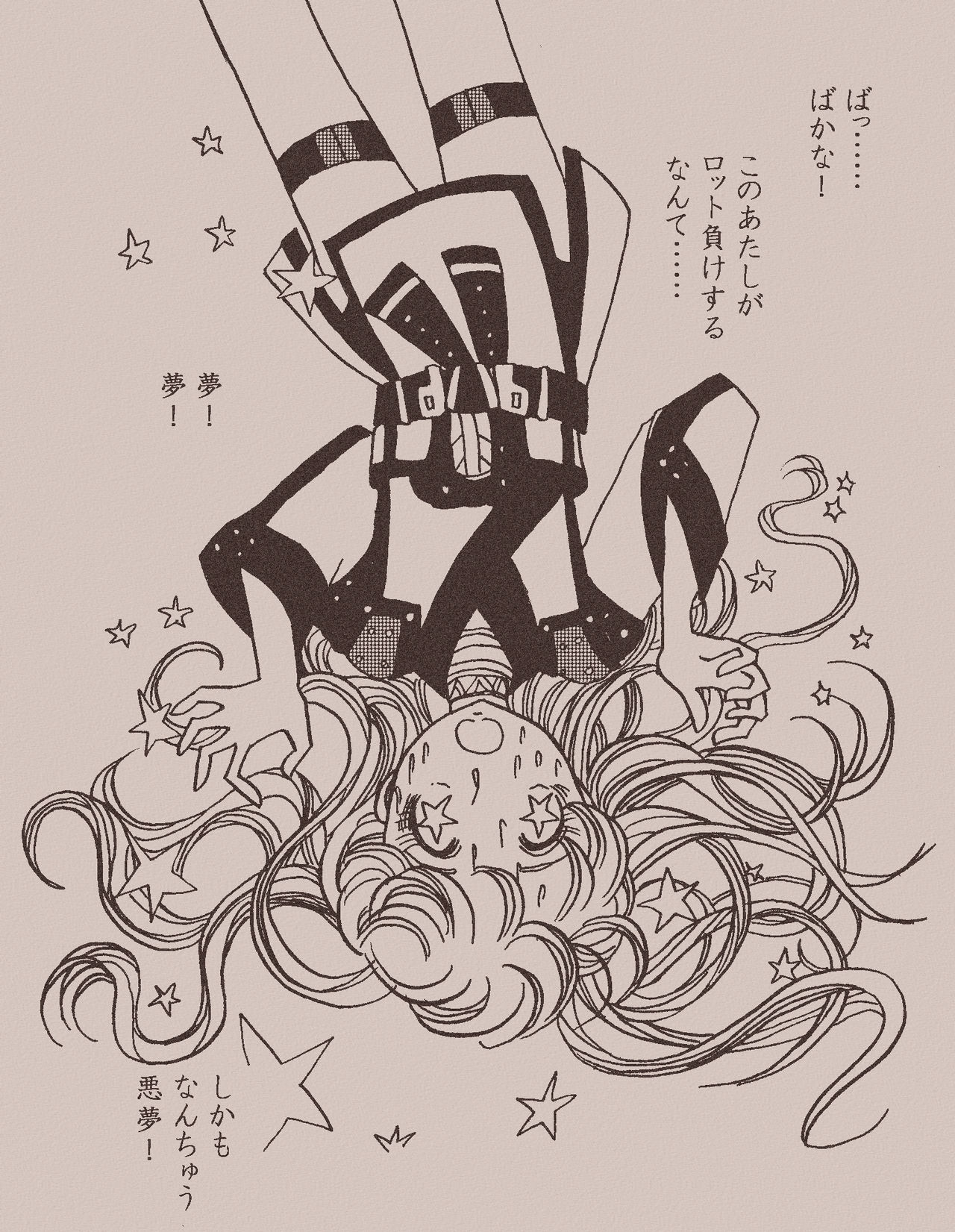 imageboard.neko-sentai.com siterip 20,000~21,999 page 3 full