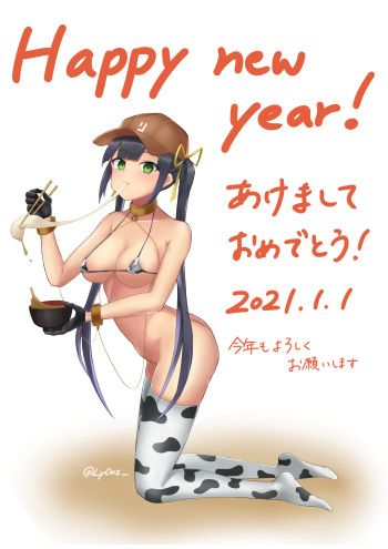 迎春 2021 cover