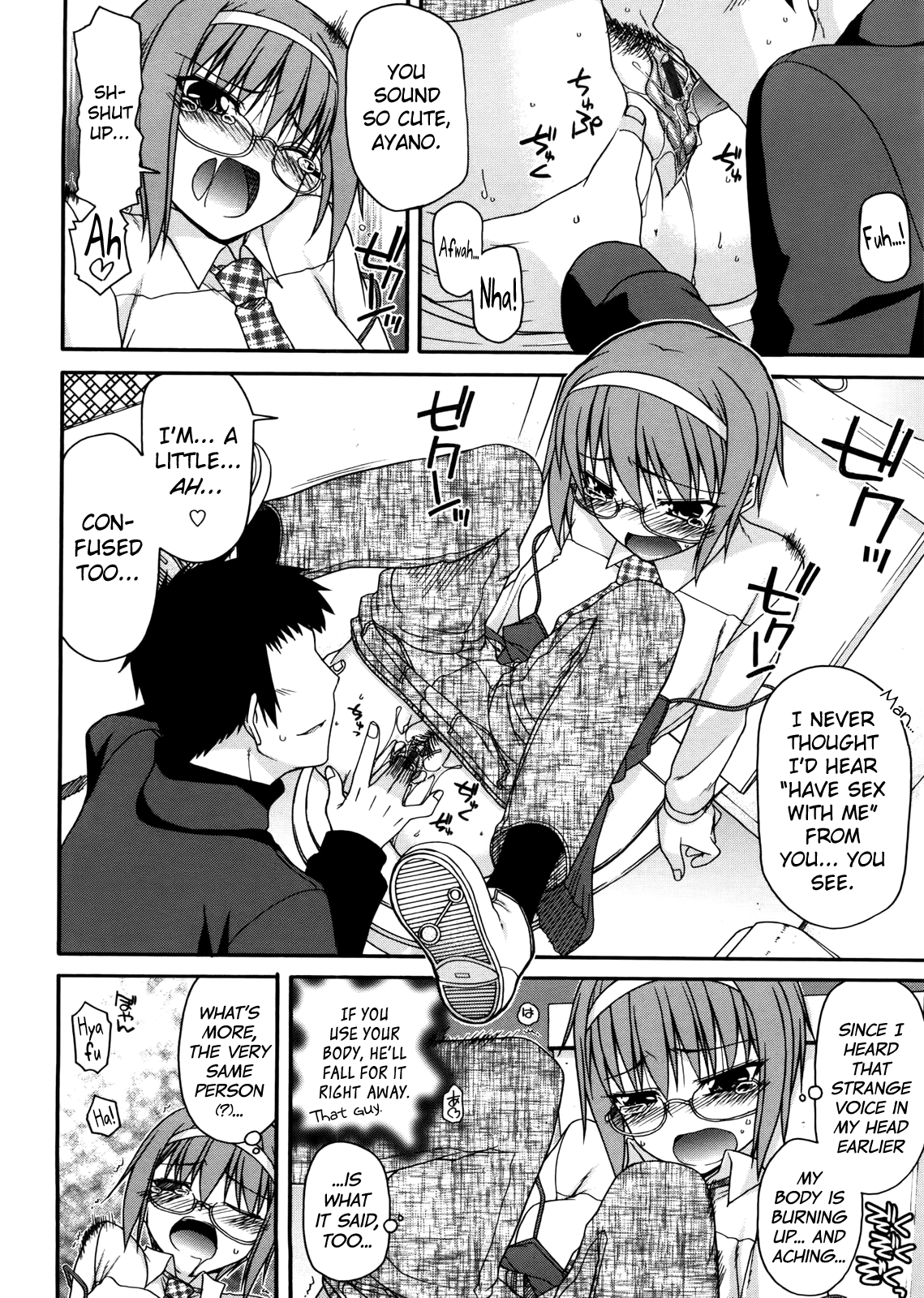 Chichi Miko! Inran Otome Zoushi Ch. 5-9 page 10 full