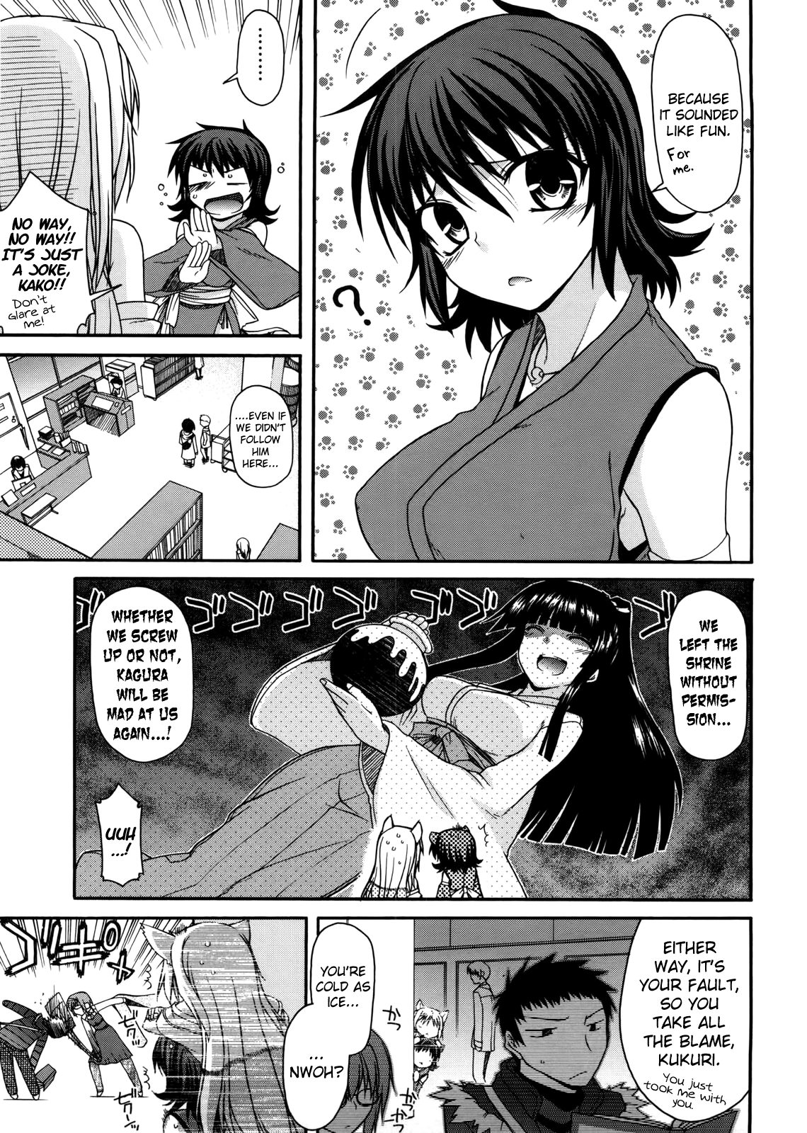 Chichi Miko! Inran Otome Zoushi Ch. 5-9 page 3 full