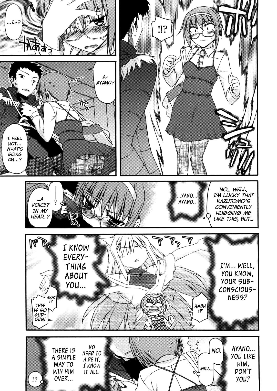 Chichi Miko! Inran Otome Zoushi Ch. 5-9 page 7 full