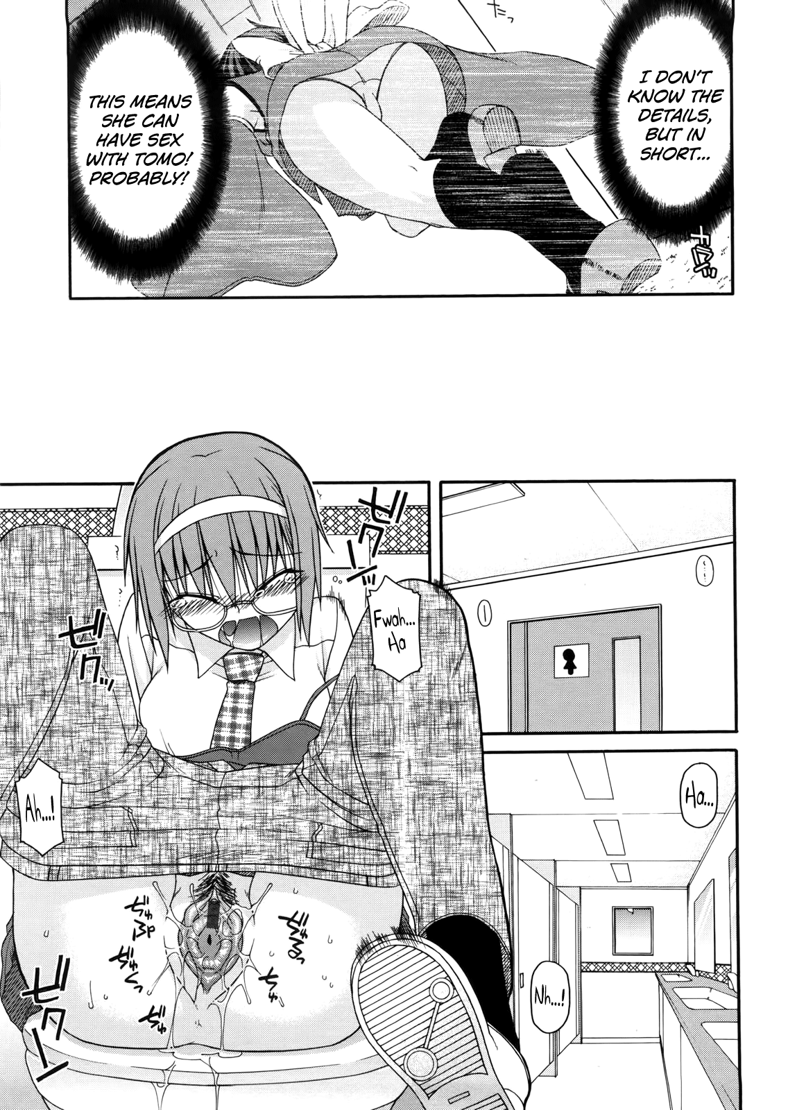 Chichi Miko! Inran Otome Zoushi Ch. 5-9 page 9 full