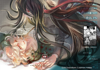 Shinkan Sanpuru cover