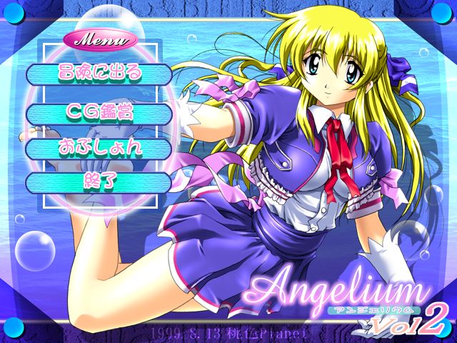 Angelium Vol.2 page 1 full