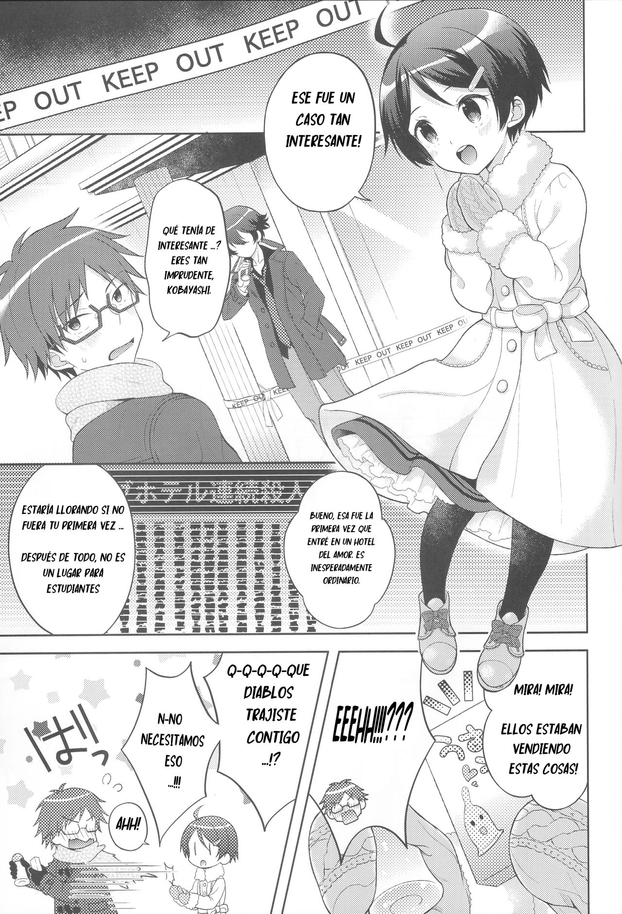 Yukemuri Nariyuki Kairakutan page 2 full