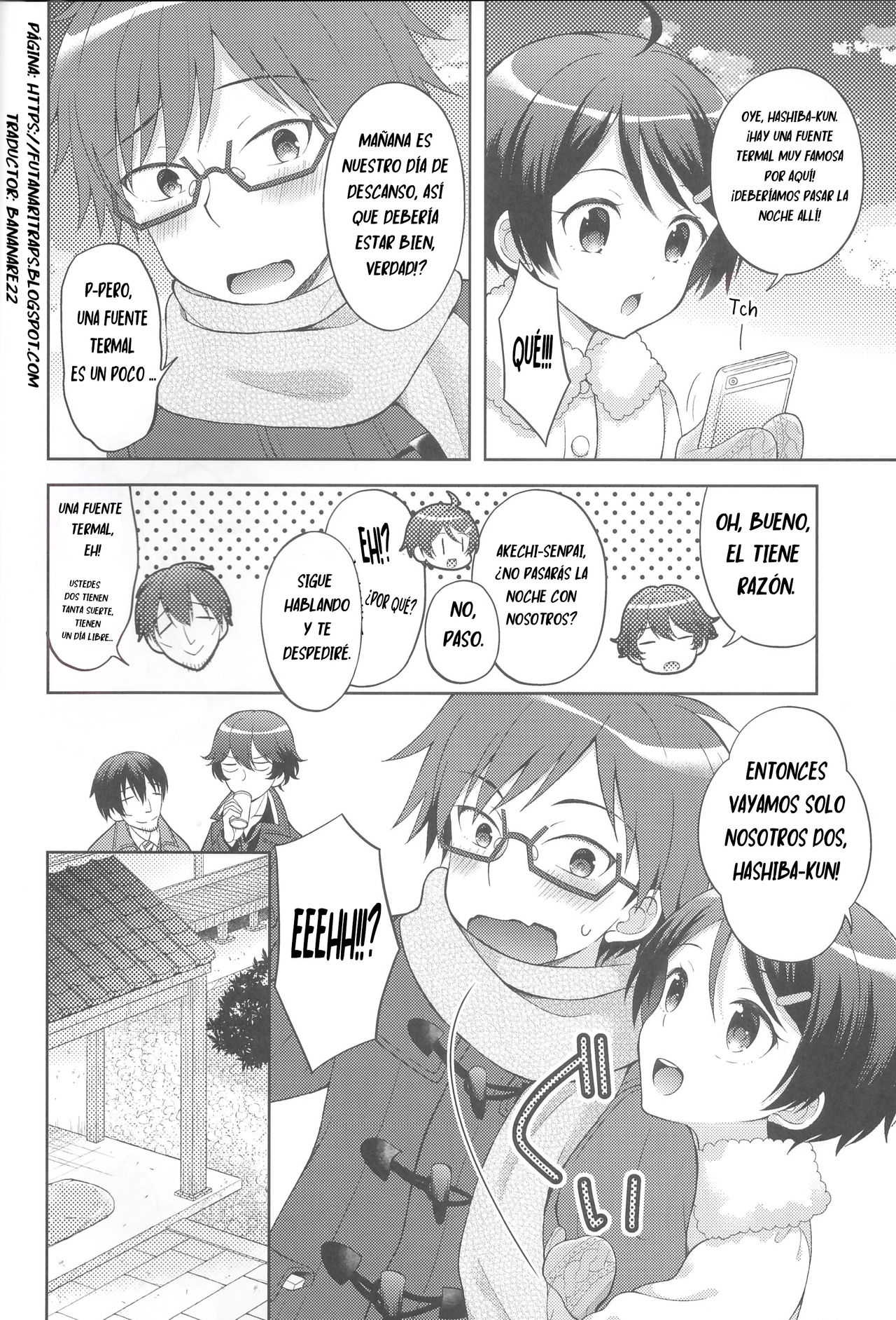 Yukemuri Nariyuki Kairakutan page 3 full