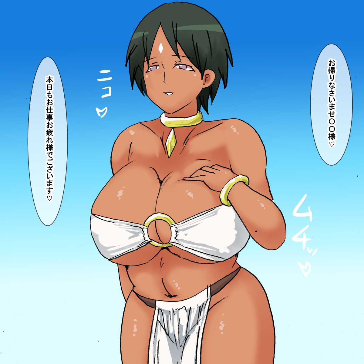jz Muchimuchi no Kasshoku Musume ga Gohoushi Suru Hanashi no CG-shuu. page 4 full