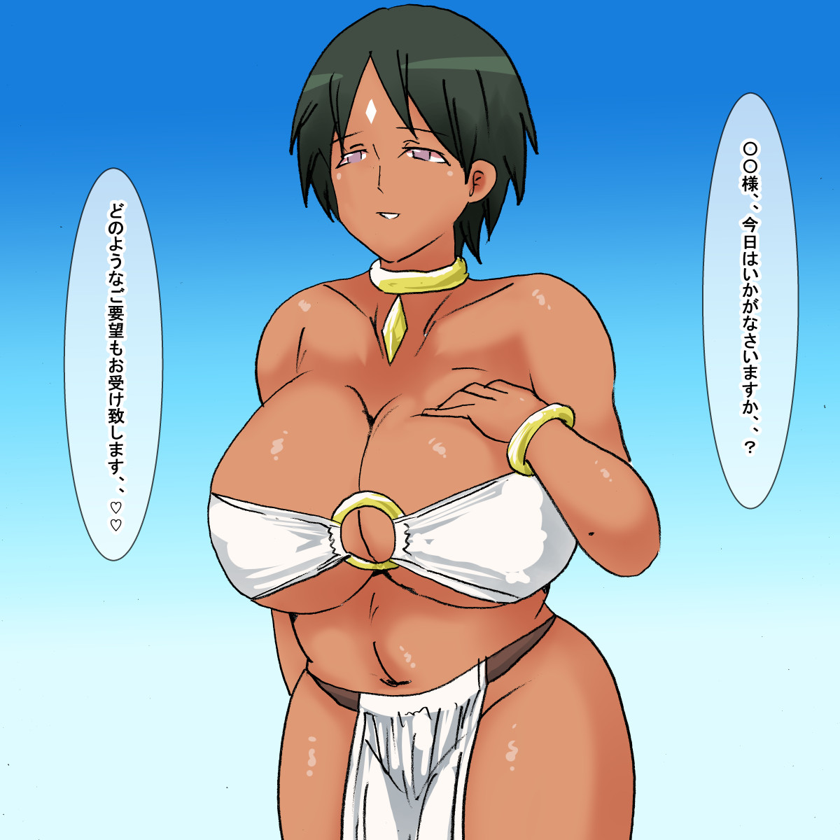jz Muchimuchi no Kasshoku Musume ga Gohoushi Suru Hanashi no CG-shuu. page 6 full