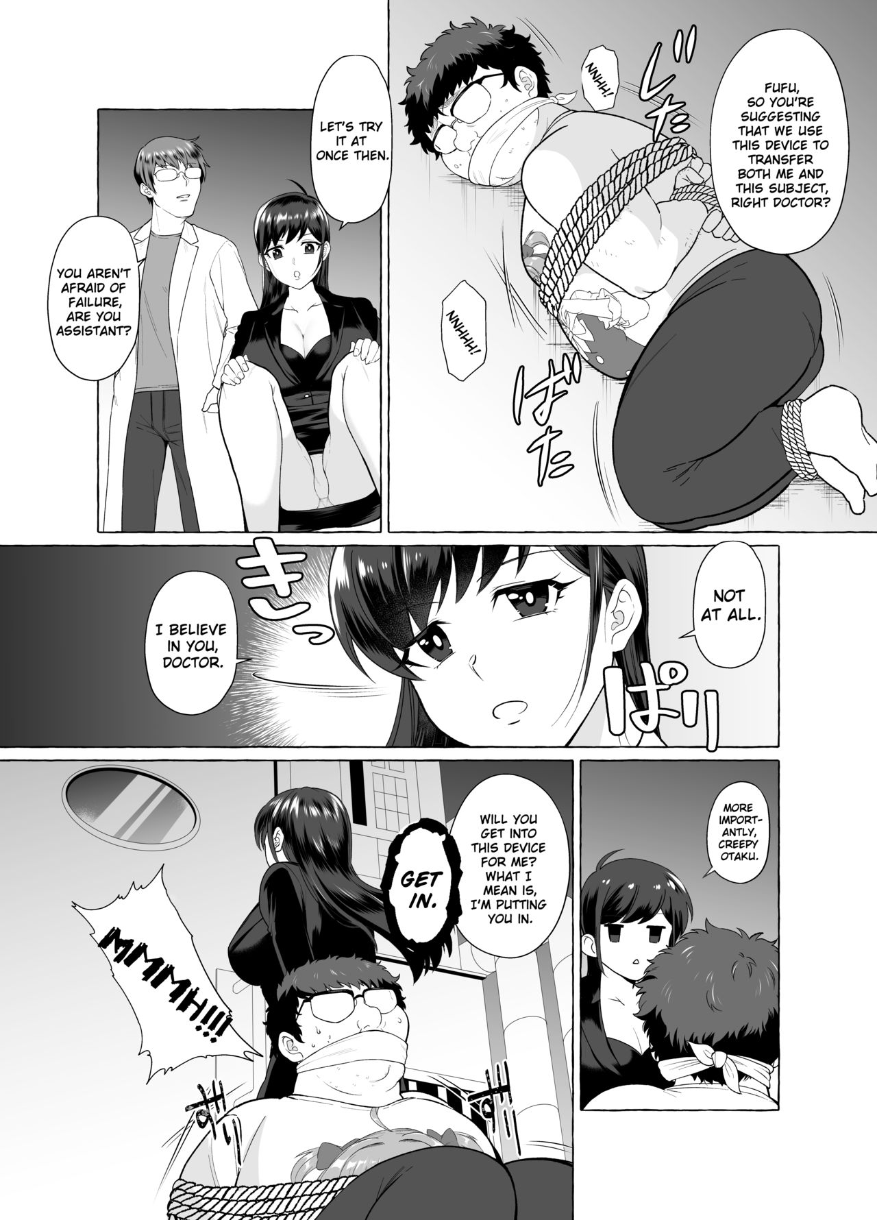 Manga About a Creepy Otaku Transforming into a Beautiful Woman page 2 full