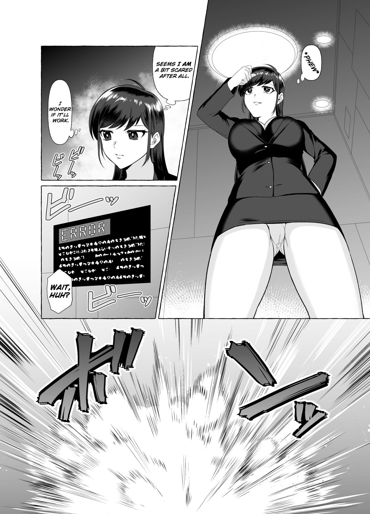 Manga About a Creepy Otaku Transforming into a Beautiful Woman page 3 full