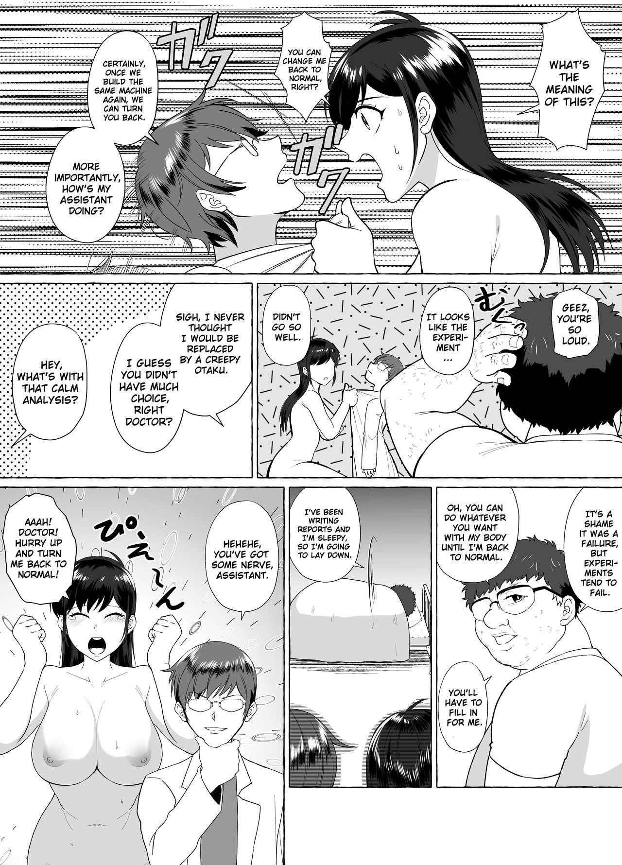 Manga About a Creepy Otaku Transforming into a Beautiful Woman page 6 full