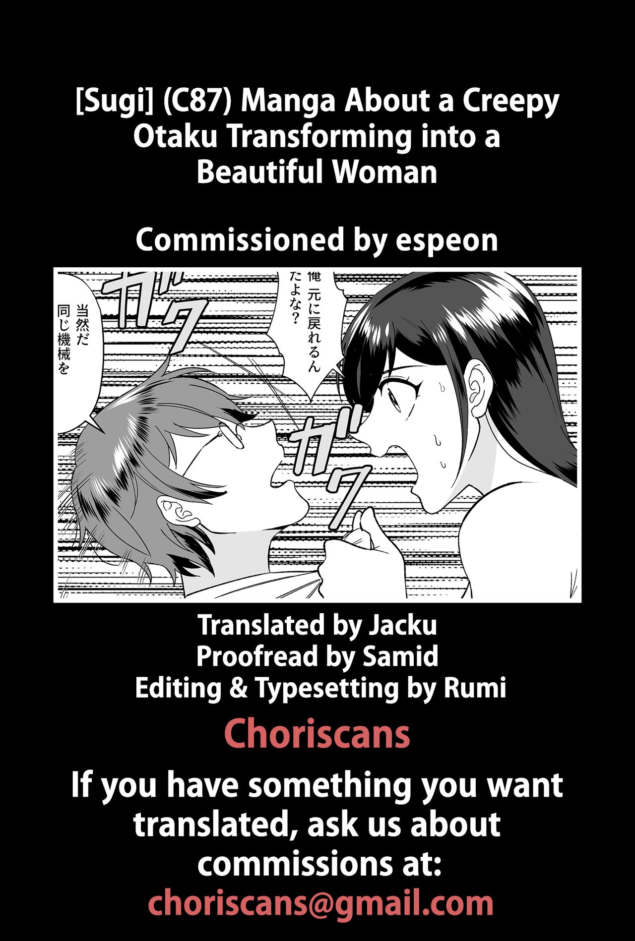 Manga About a Creepy Otaku Transforming into a Beautiful Woman page 7 full