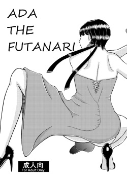 Shinkan Nogo Annai