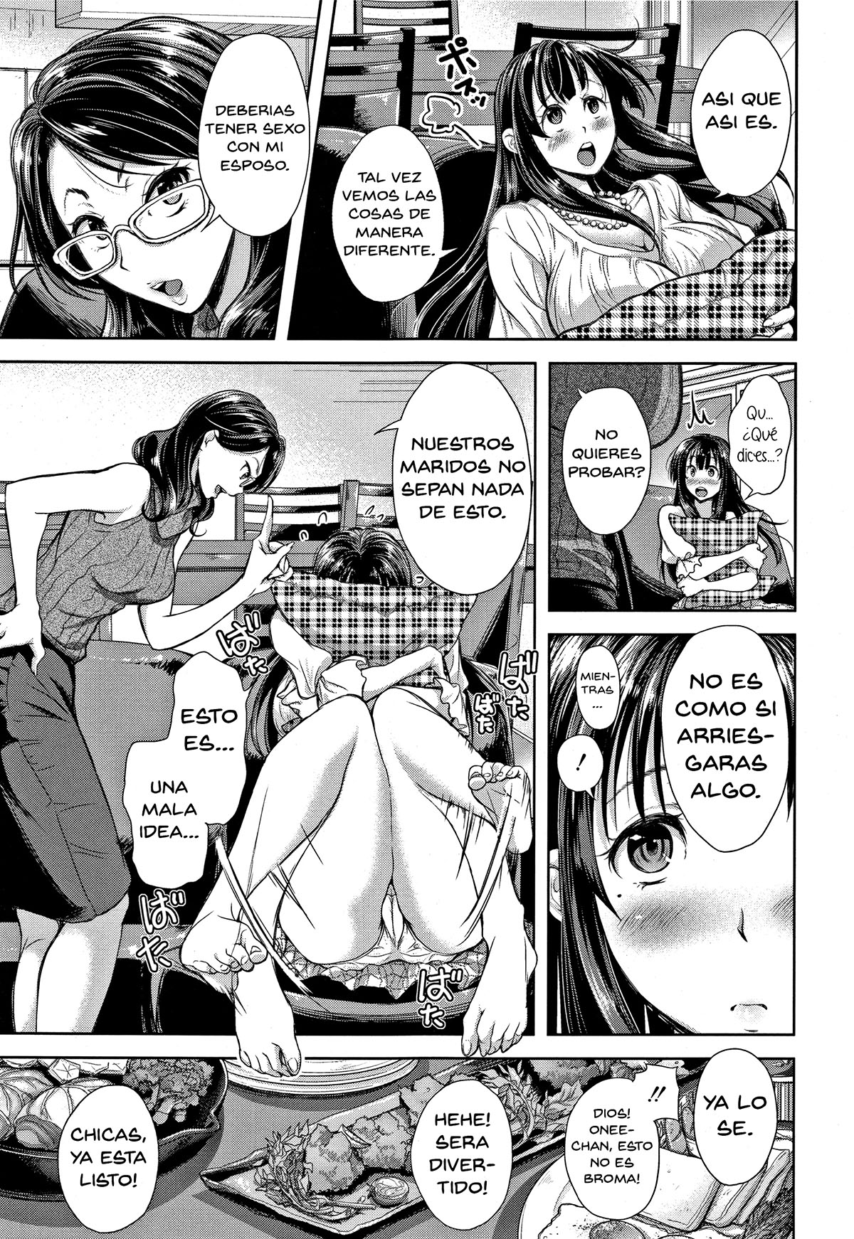 Kyoukai no Yugami Zenpen page 3 full