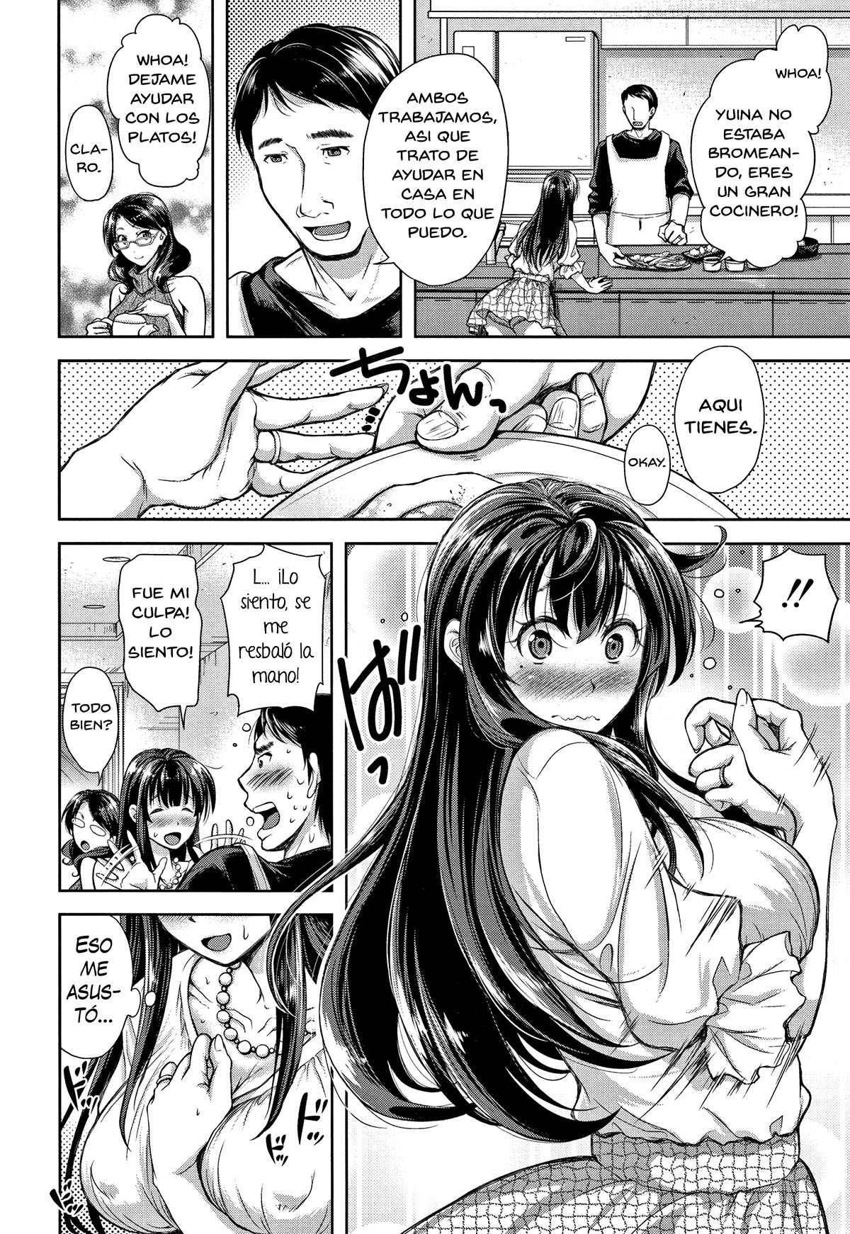 Kyoukai no Yugami Zenpen page 4 full