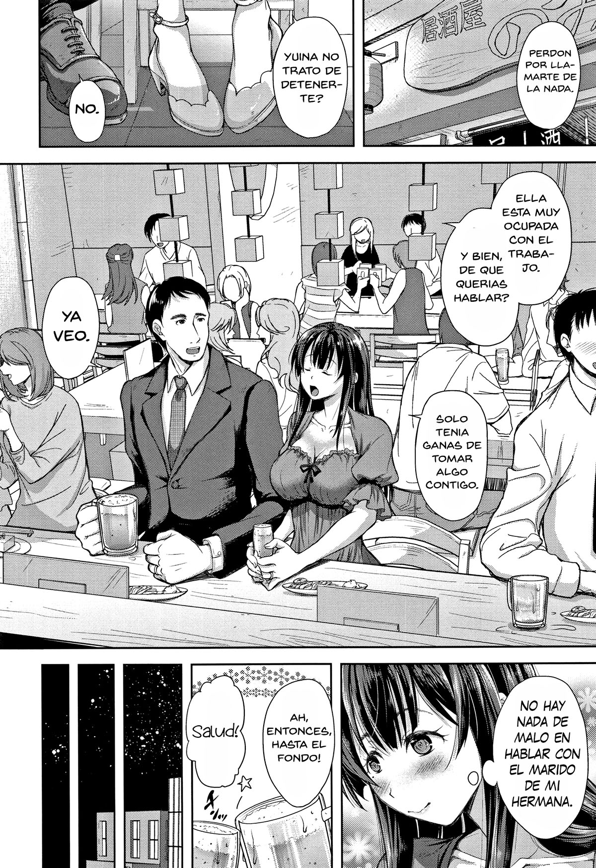 Kyoukai no Yugami Zenpen page 6 full