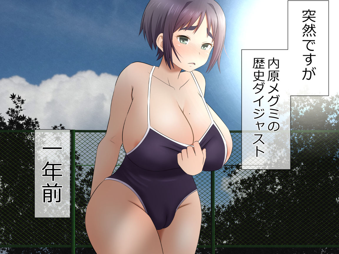 Manatsu no Hentai Majutsushi page 10 full