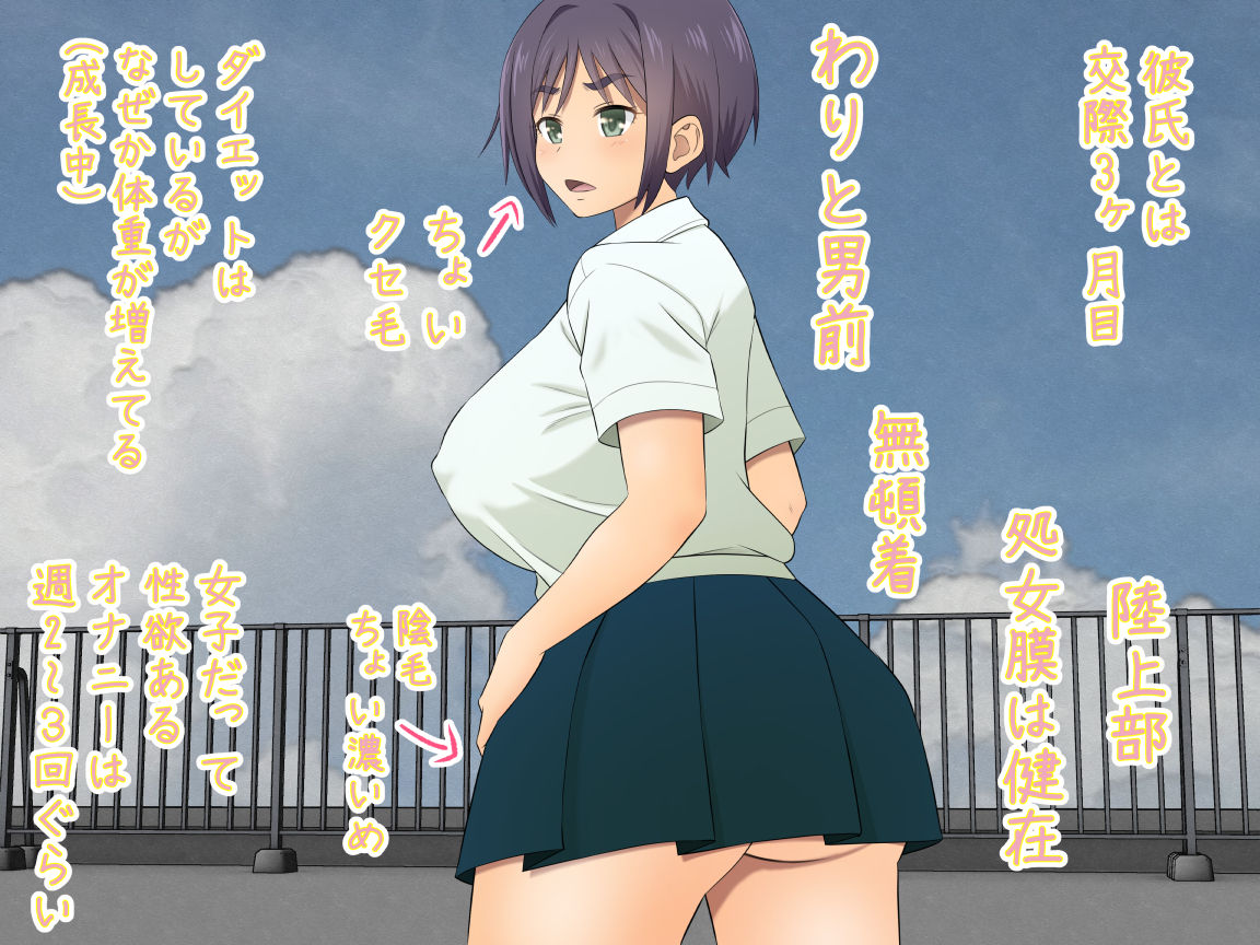 Manatsu no Hentai Majutsushi page 9 full