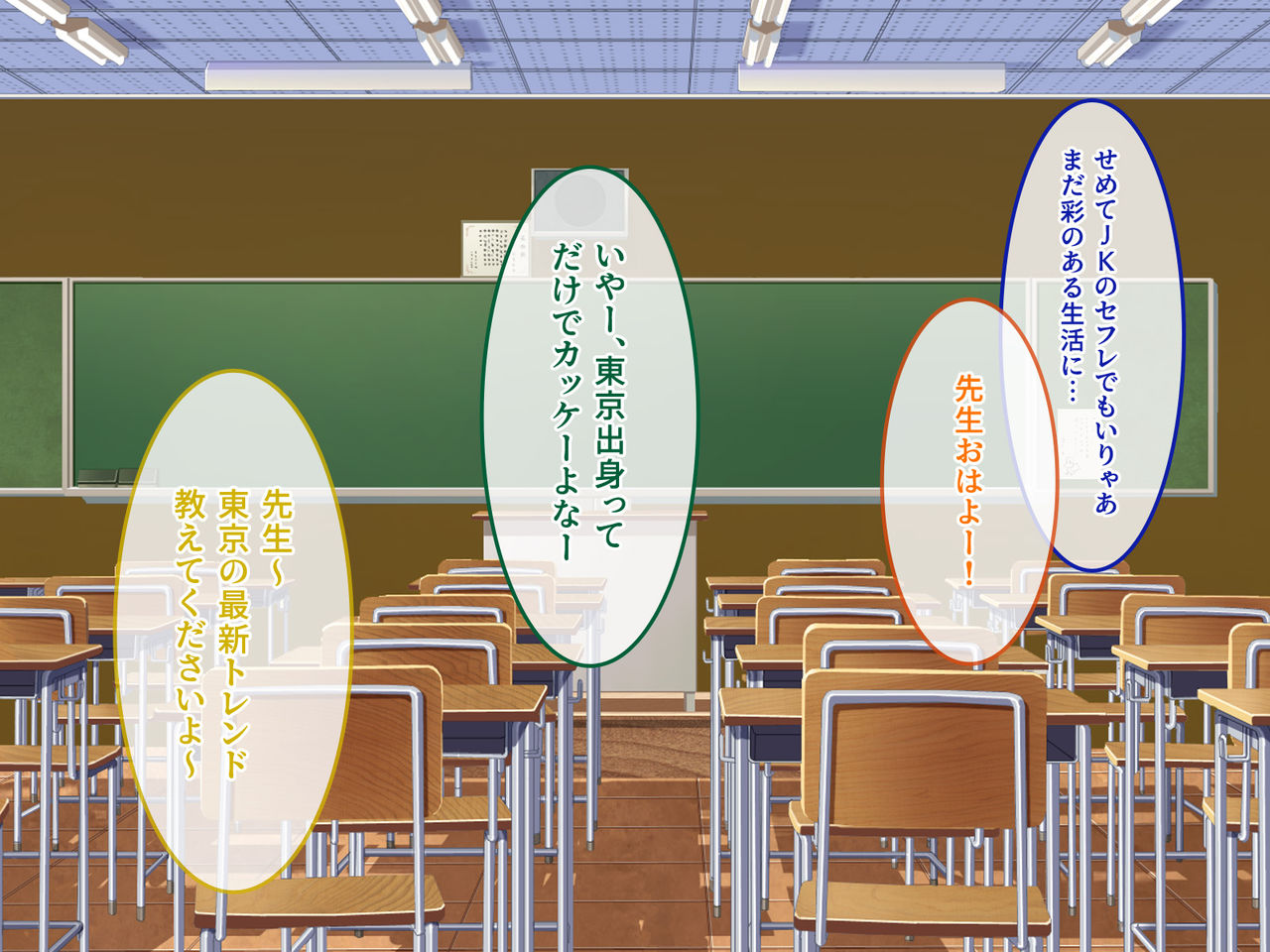 De. Docchi ga Iinda yo? Iino yo? page 3 full