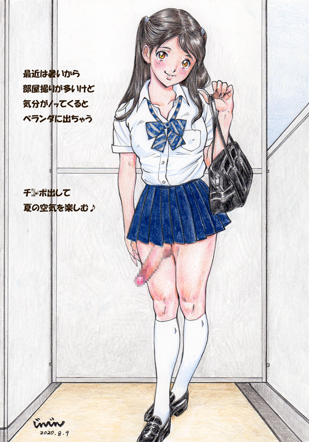 2020 page 7 full