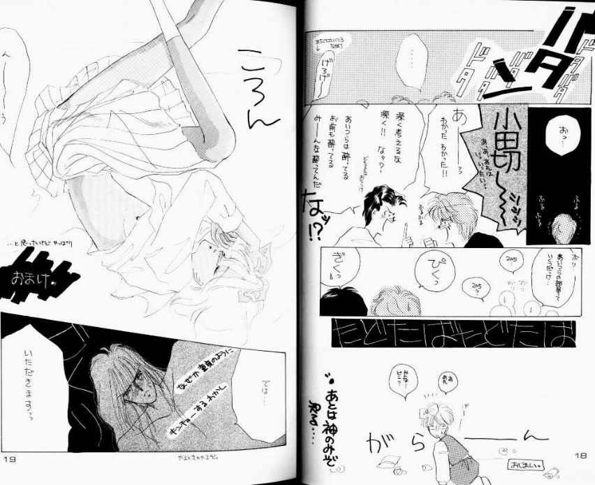 Black page 8 full