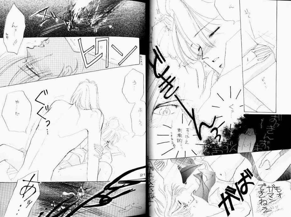 Black page 9 full