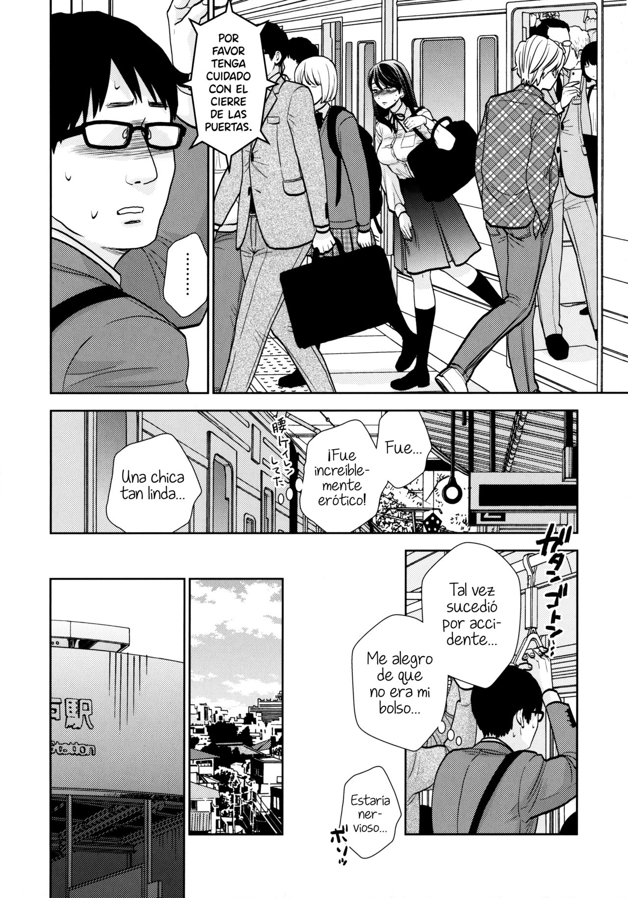 Kyodou Fushin Joshi page 7 full