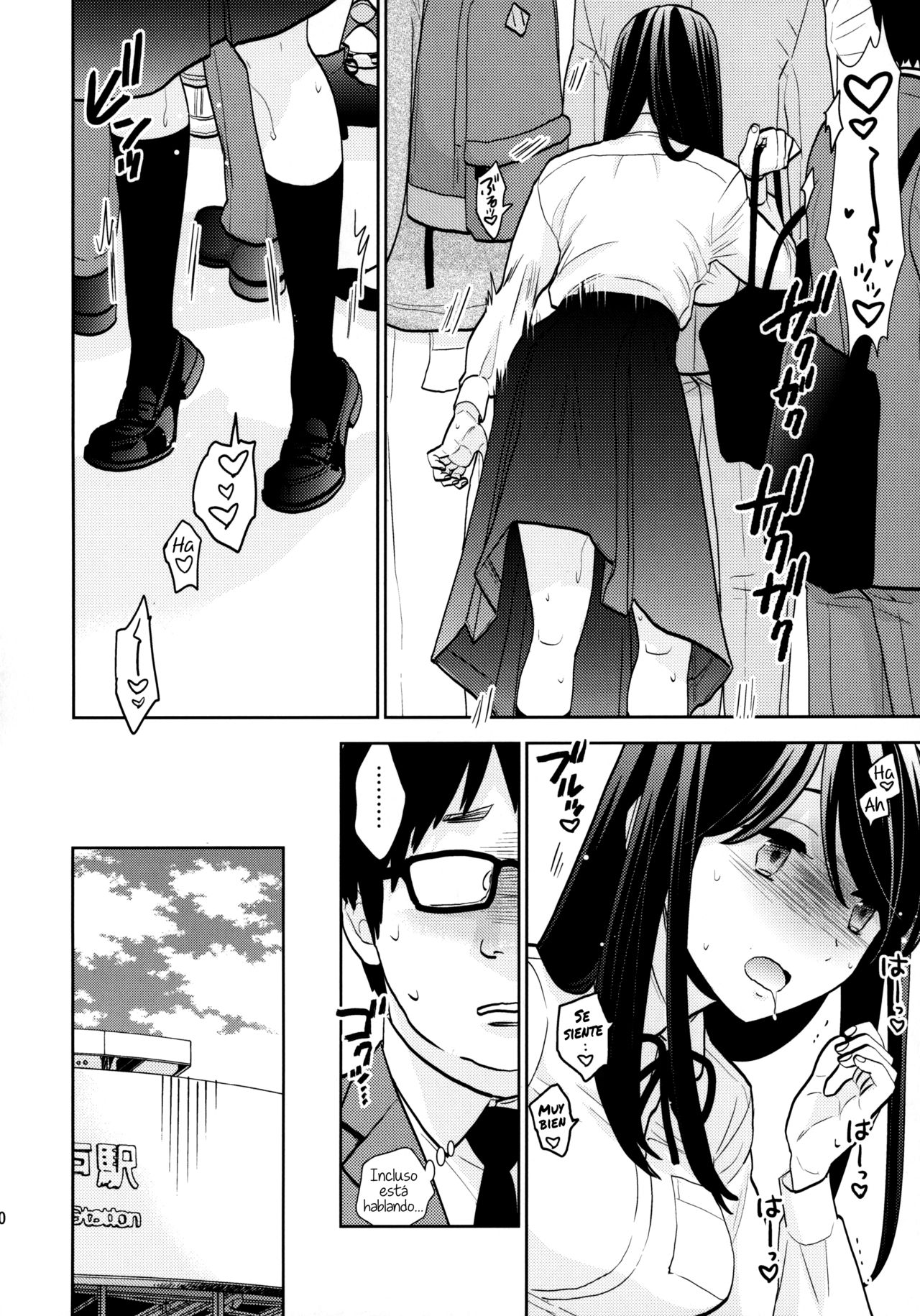 Kyodou Fushin Joshi page 9 full
