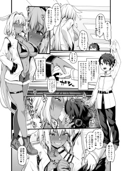 Caenis and Shota Master