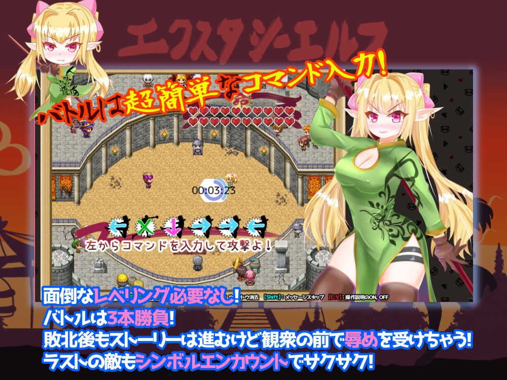 Ecstasy Elf Shoutenken -Naruru no Ecchi na Bouken Katsugeki- page 6 full