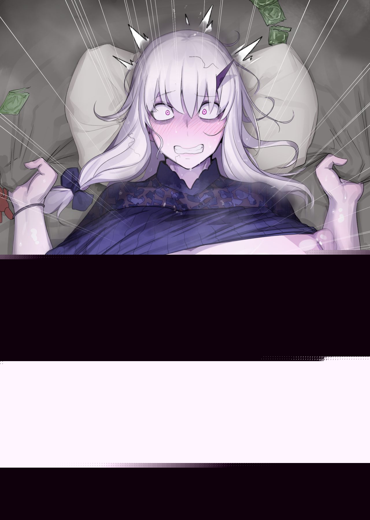 Lavinia page 9 full
