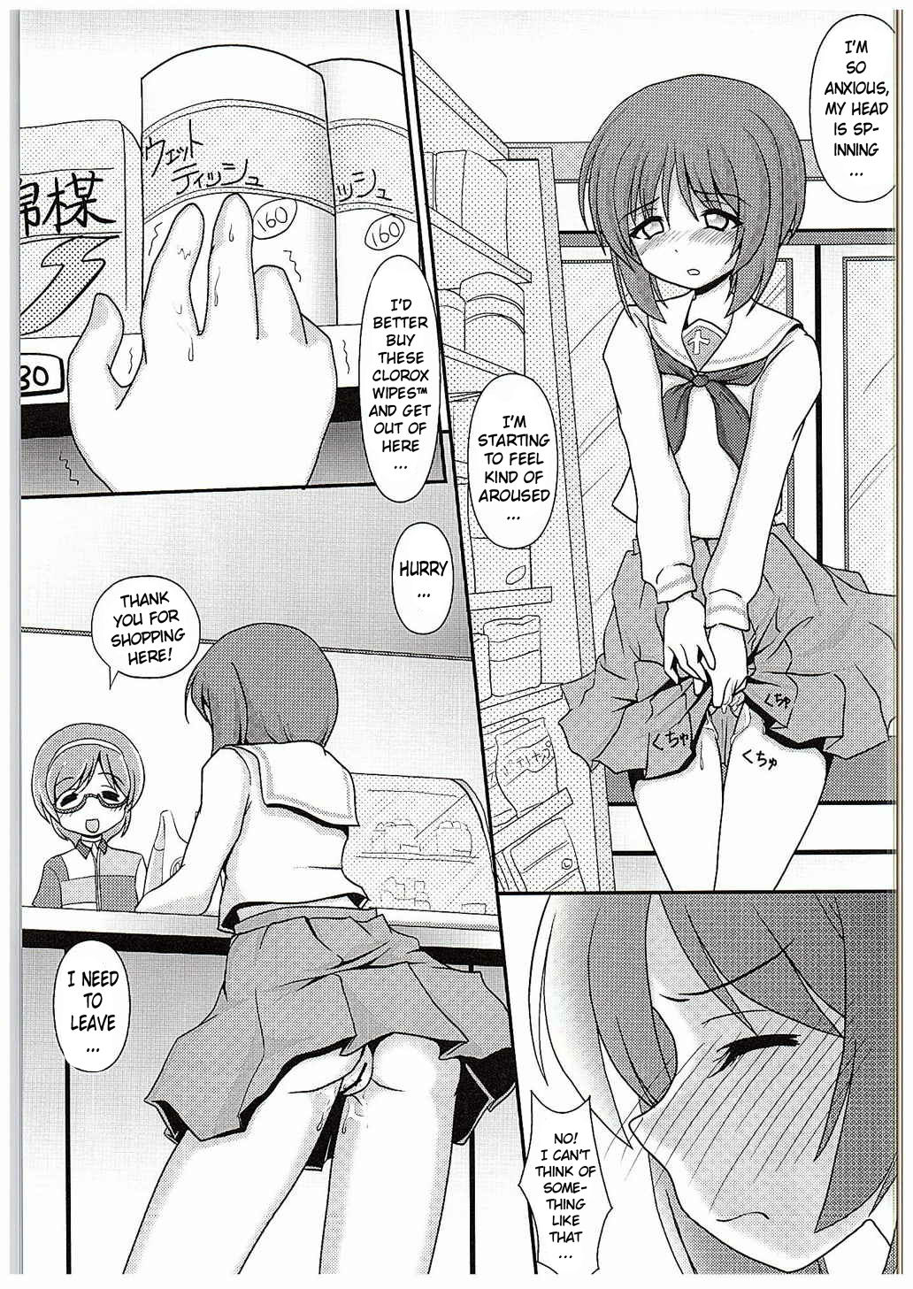 Osoto de Panzer Vor! | Panzer Vor Together! page 9 full