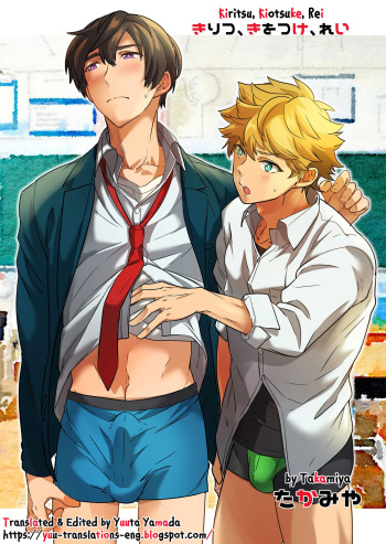 Kiritsu, Kiotsuke, Rei! cover
