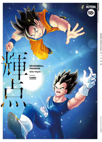 Kiten cover