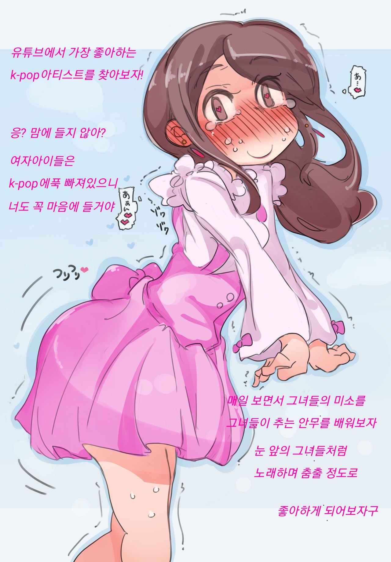 "SISSY A LA CARTE 21" ~Netorare Otokonoko, Teisoutai Kanri Mesuka Choukyou~ page 3 full
