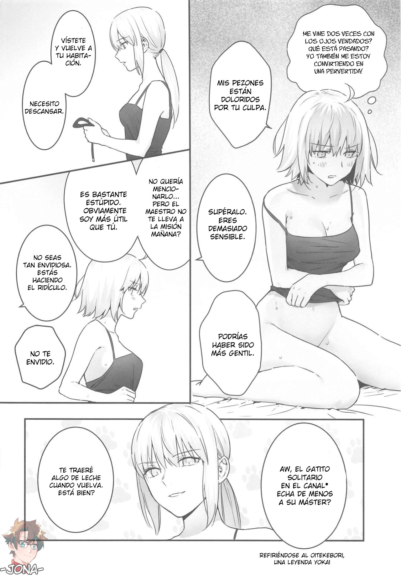 alter's secret. page 3 full