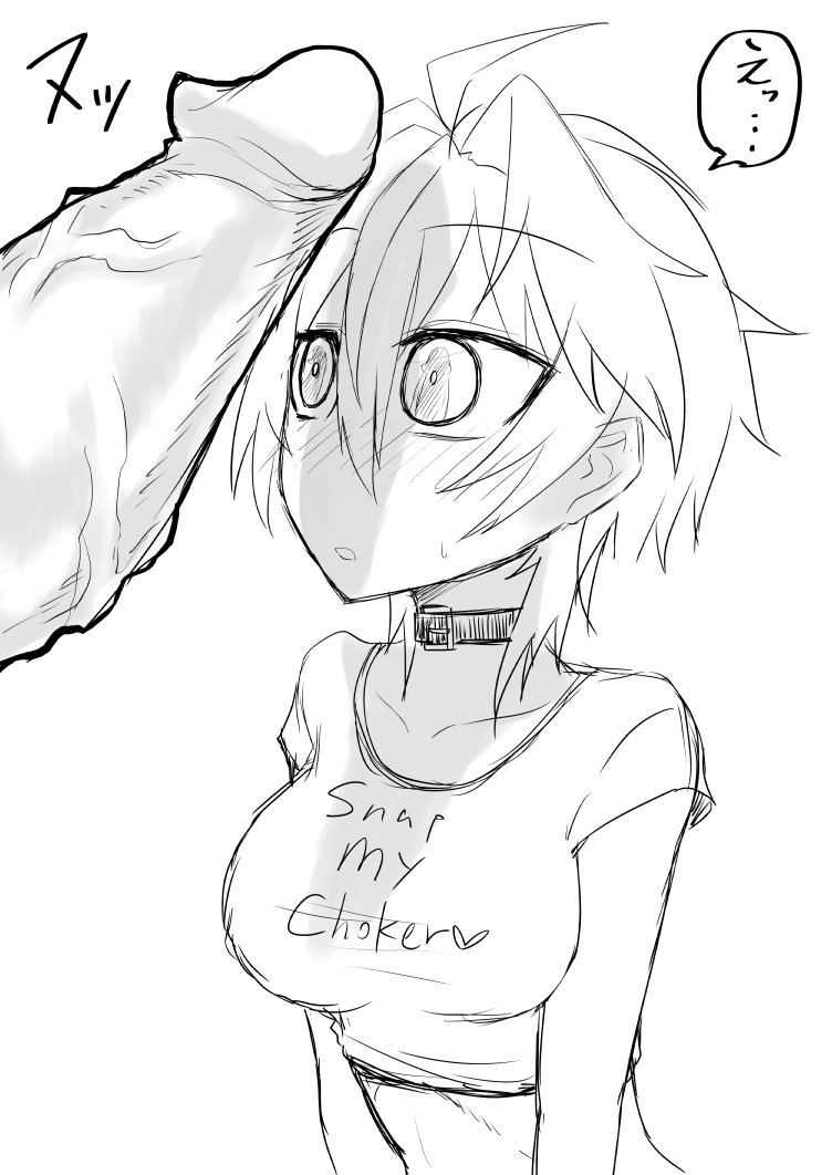 Choker snapping page 7 full