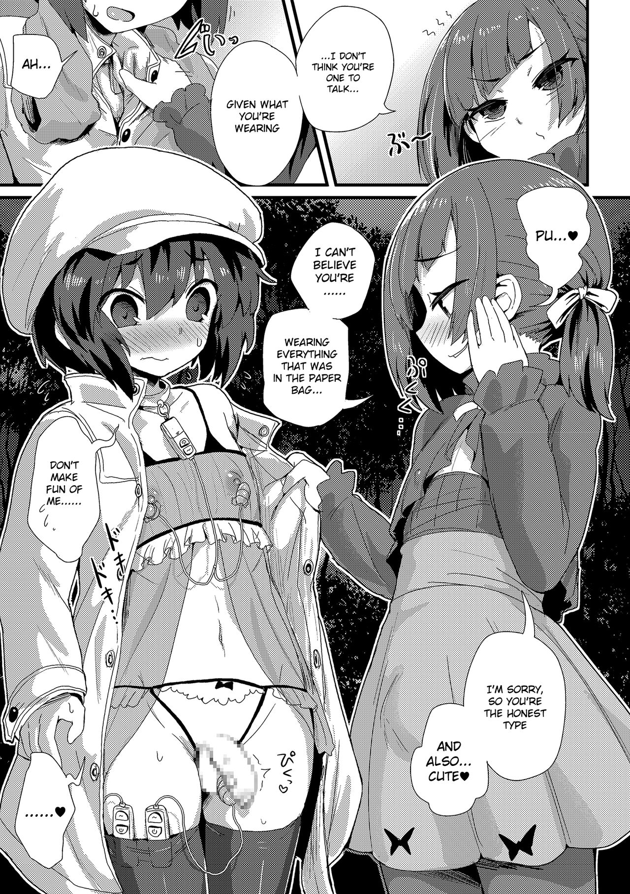 Haru wa Deai no... page 5 full