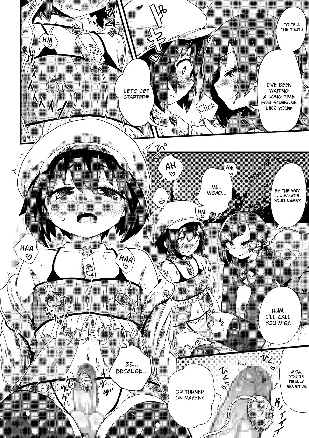 Haru wa Deai no... page 6 full