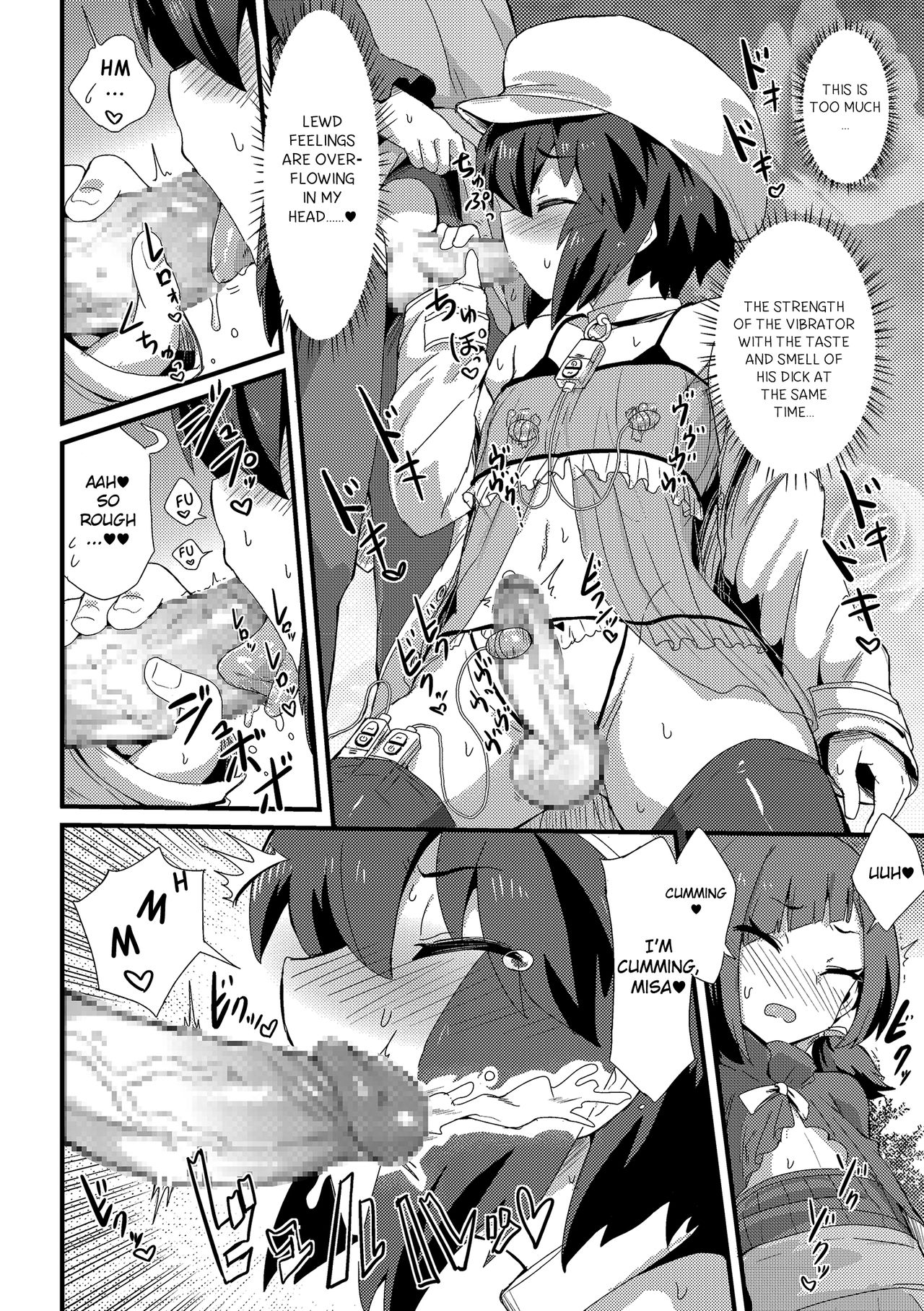Haru wa Deai no... page 8 full