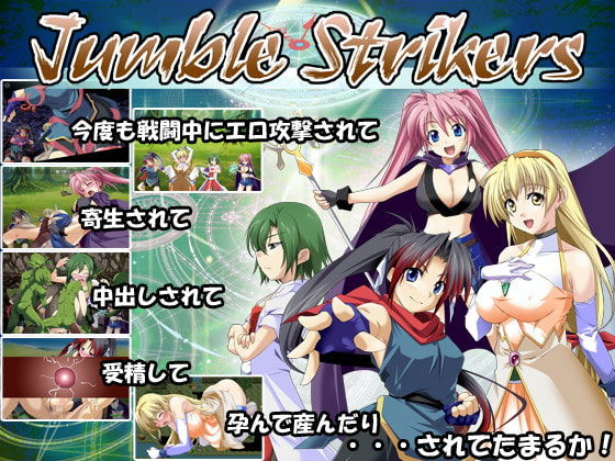 Jumble Strikers page 1 full