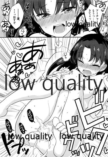 Just an ordinary day page 10 full