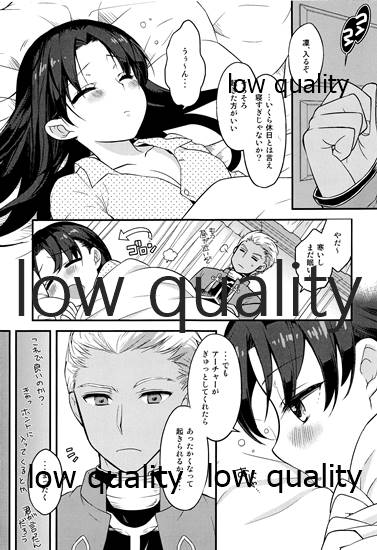 Just an ordinary day page 6 full