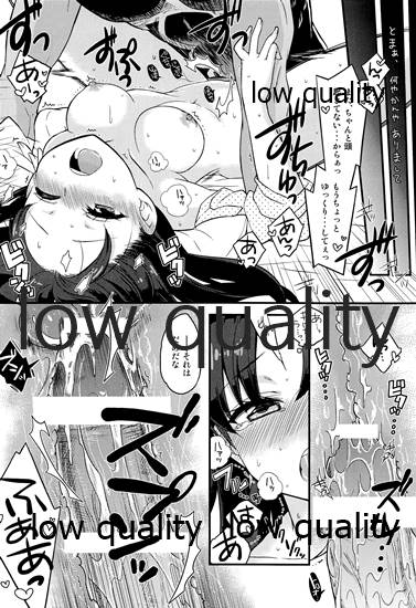 Just an ordinary day page 7 full
