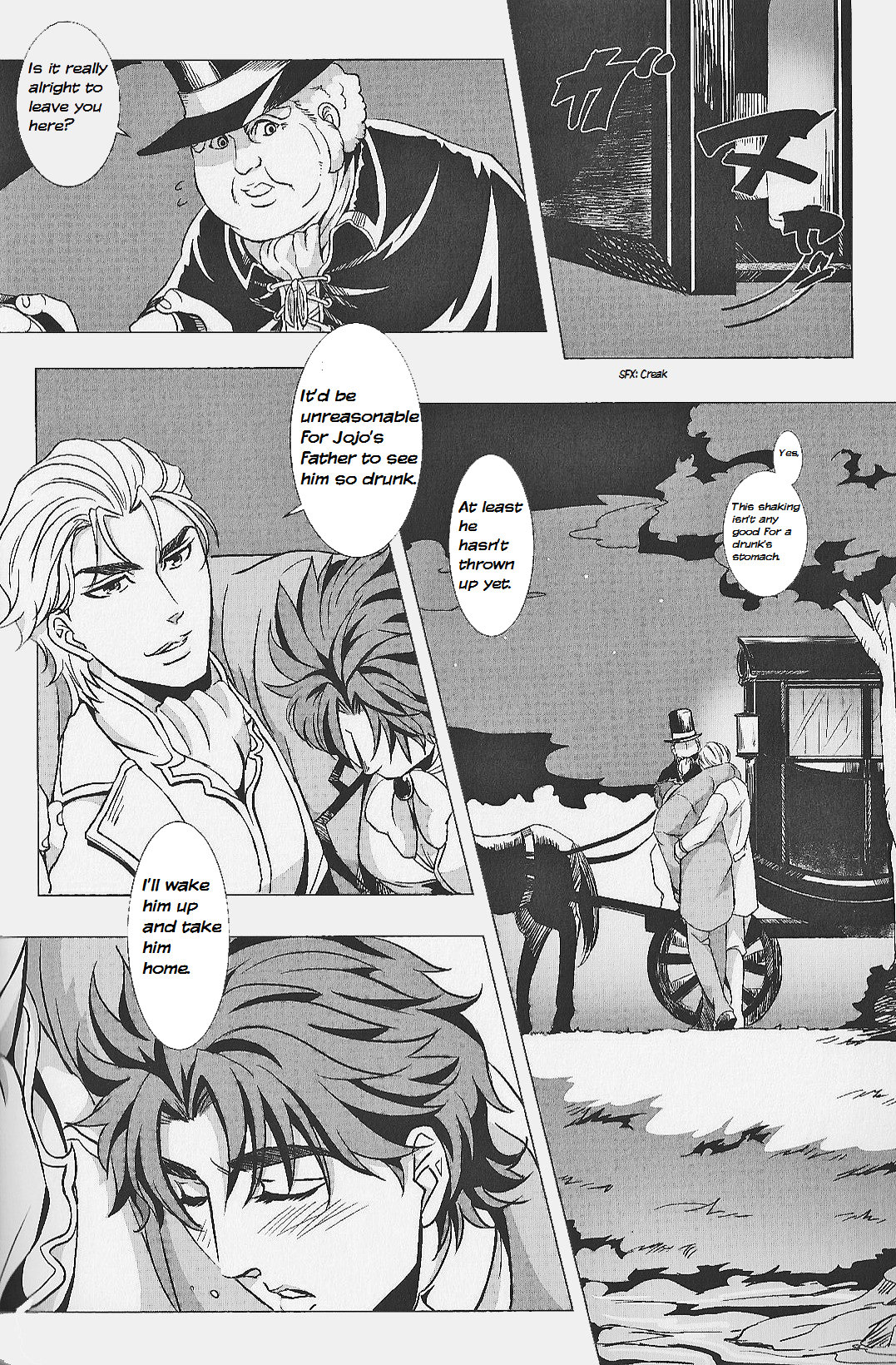 Usotsuki no Sentaku page 4 full