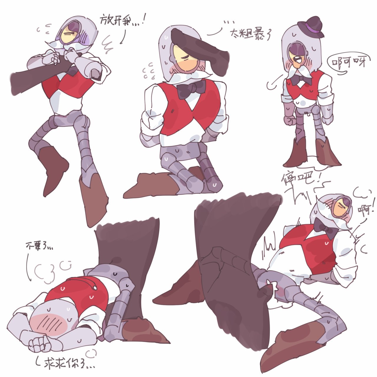 Dandanno page 1 full