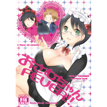 Osamu-chan FEVER!! cover